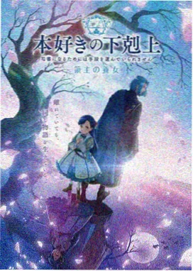 雾海拾贝海报