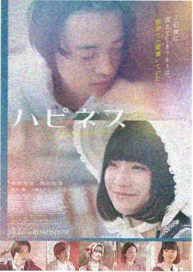 铁轨尽头海报
